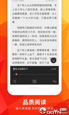 开运app官方网站入口